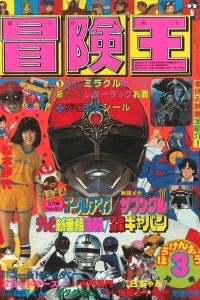 Issue #198203