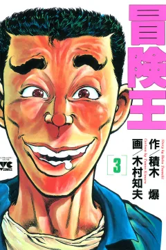 Vol. 3