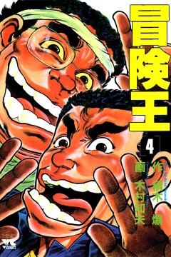 Vol. 4
