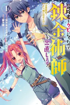 Vol. 1