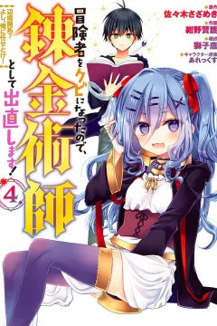 Vol. 4