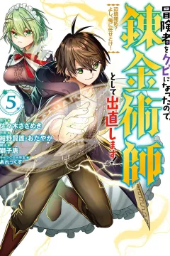 Vol. 5