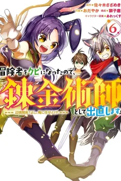 Vol. 6