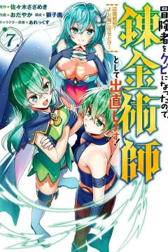 Vol. 7