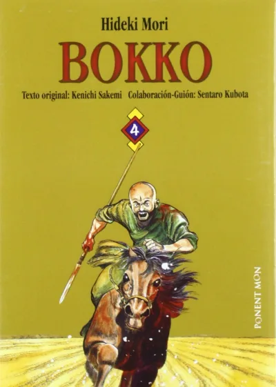 Cover of Issue #4