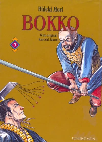 Cover of Issue #7