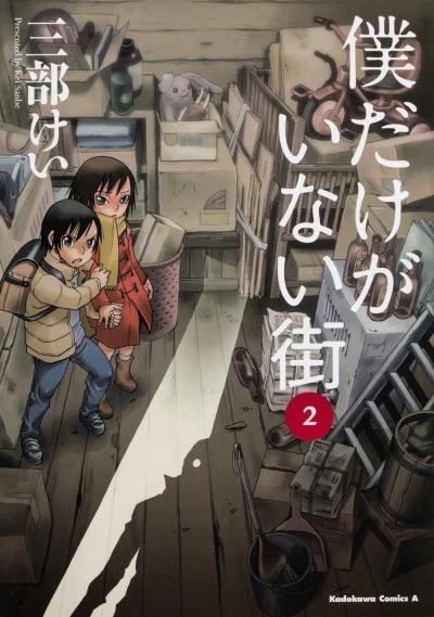 Cover of Vol. 2
