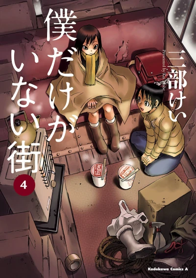 Cover of Vol. 4