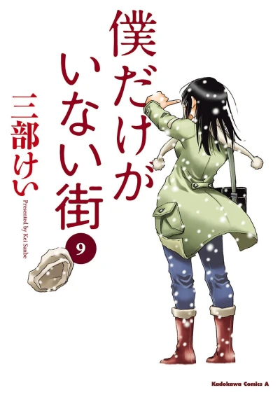 Cover of Vol. 9