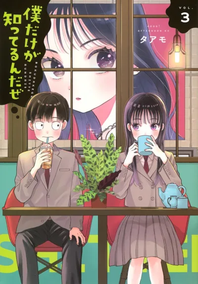 Cover of Vol. 3