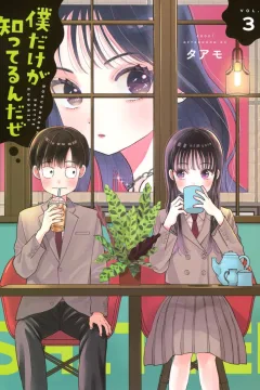 Vol. 3