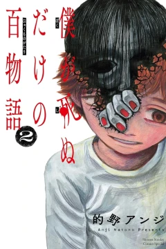 Volume 2