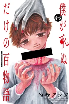 Volume 6