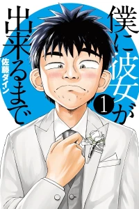 Vol. 1
