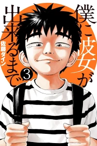 Vol. 3