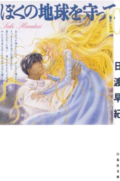 Volume 10