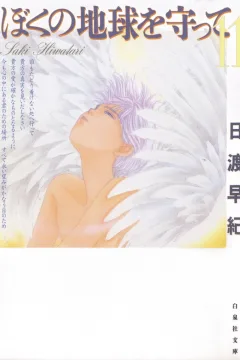 Volume 11