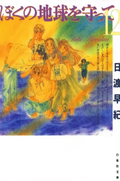 Volume 12