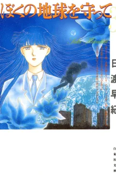 Volume 3