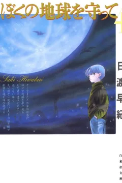 Volume 4