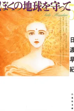 Volume 5