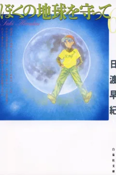 Volume 6