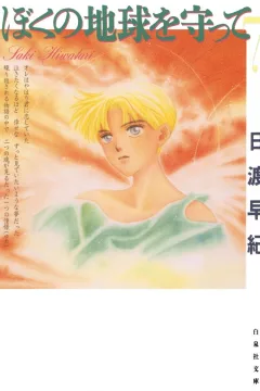 Volume 7