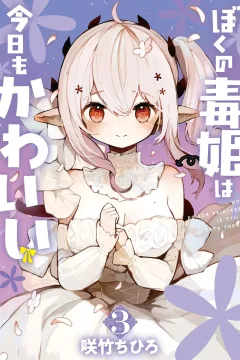 Vol. 3