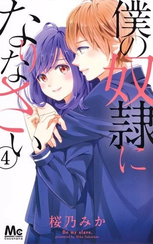 Cover of Vol. 4