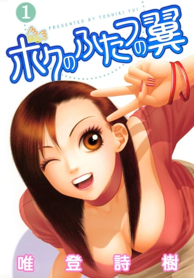 Cover of Vol. 1