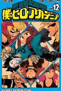 The Shiken
