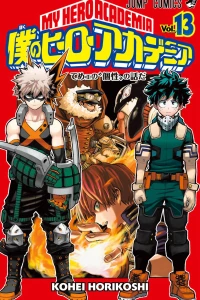 Temee no "Kosei" no Hanashida