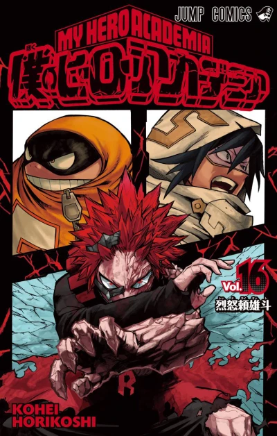 Cover of Red Riot