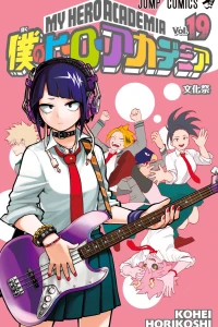 Bunkasai