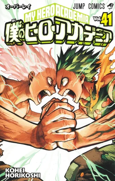 Cover of Overlay