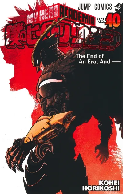 Cover of The End of An Era, And —