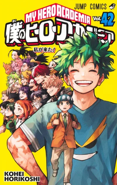 Cover of Watashi ga Kita!