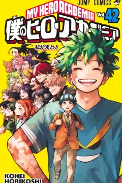 Watashi ga Kita!