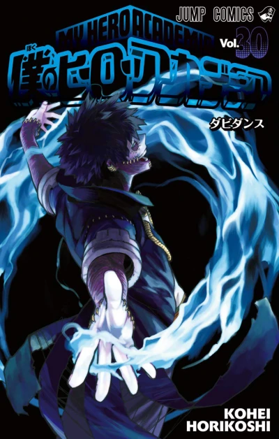 Cover of Dabi Dance