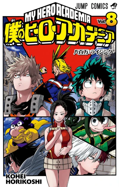 Cover of Yaoyorozu: Rising