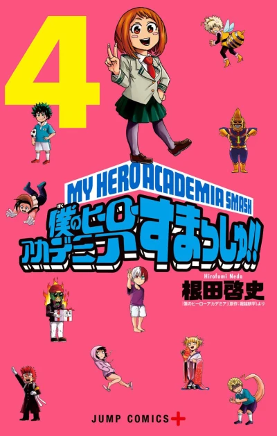 Cover of Vol. 4
