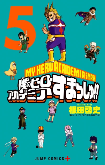 Cover of Vol. 5