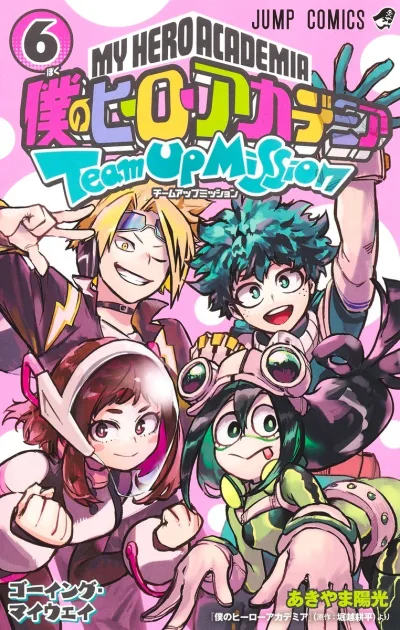 Cover of Volume 6
