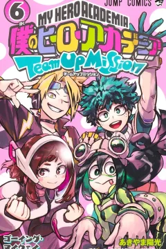 Volume 6