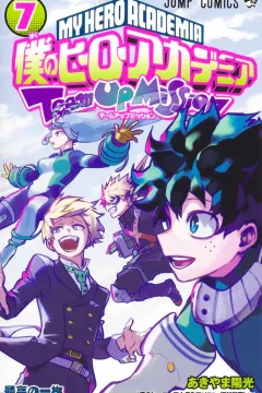 Volume 7