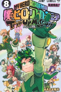Volume 8