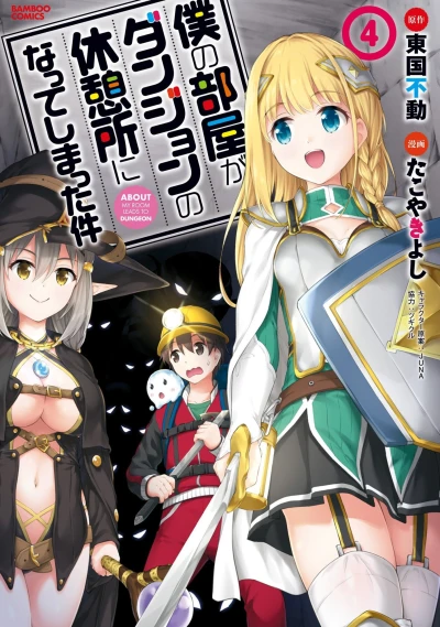 Cover of Vol. 4