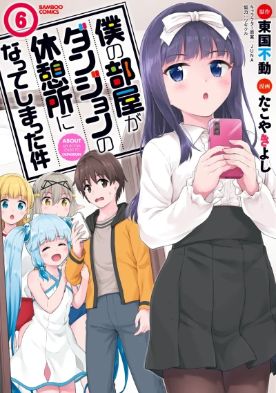Cover of Vol. 6
