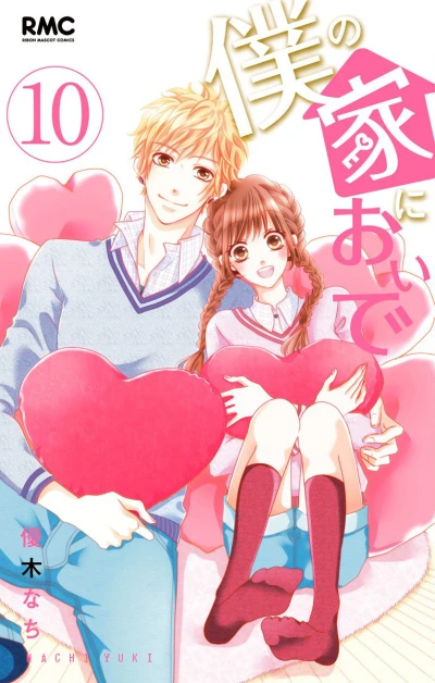 Cover of Vol. 10