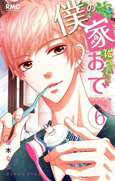 Cover of Vol. 6